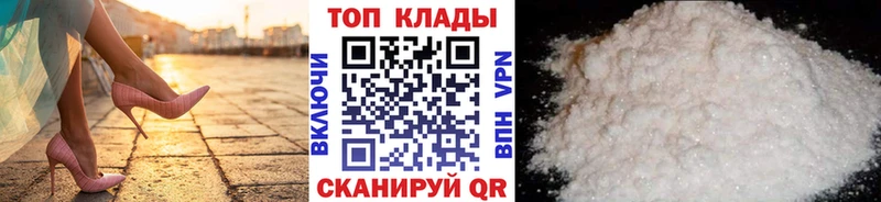 КЕТАМИН Усть-Лабинск