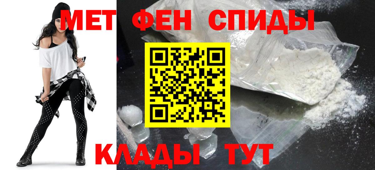 АМФ  Вход с VPN  Усть-Лабинск  Амфетамин Розовый  Амфетамин 