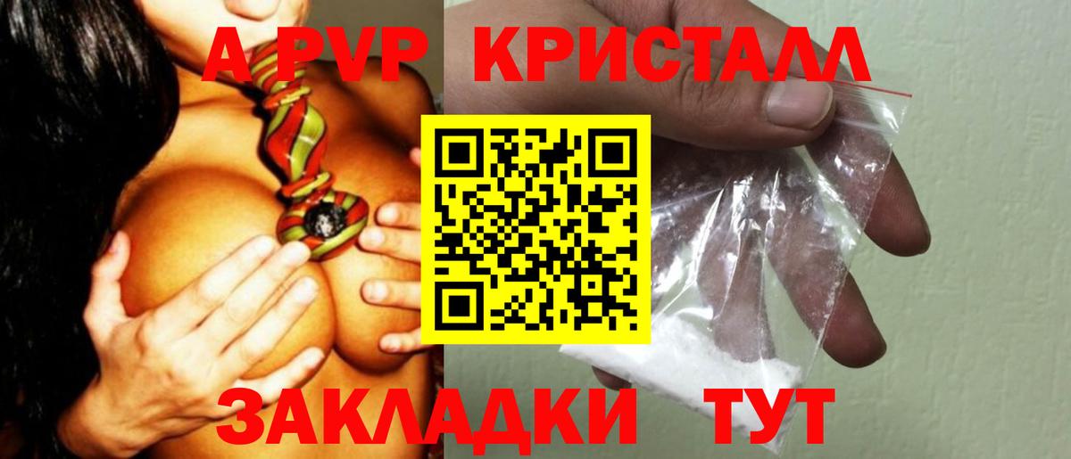 Бошки Шишки  Вход с VPN  COCAIN  Усть-Лабинск  Меф   ГАШИШ 