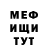 КЕТАМИН VHQ kristian kara