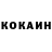 Кокаин Columbia Mahabat Ibragimova