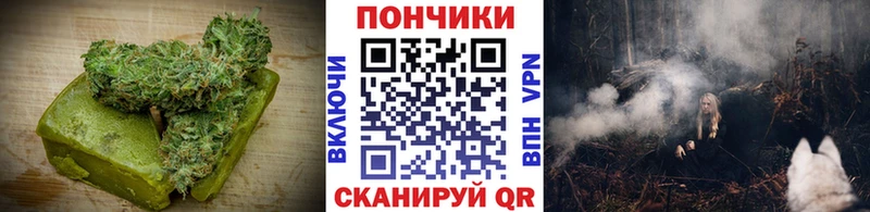 ссылка на мегу вход  Усть-Лабинск  Еда ТГК марихуана 