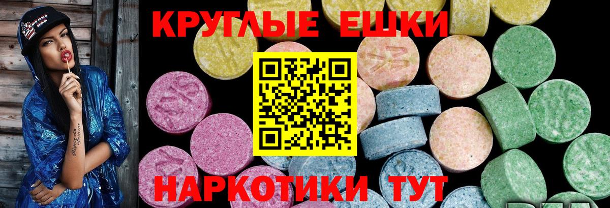Экстази MDMA  ЭКСТАЗИ Дубай  сколько стоит  ЭКСТАЗИ  Вход с VPN  Усть-Лабинск 