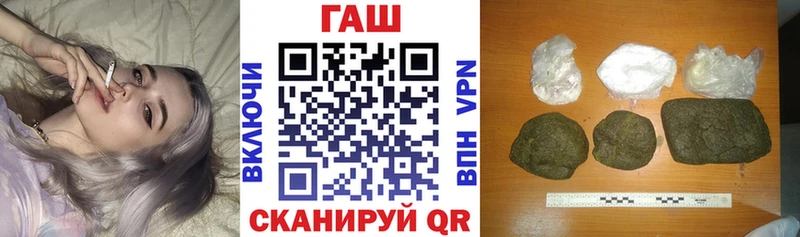 ГАШ Premium  гидра ссылка  Усть-Лабинск 