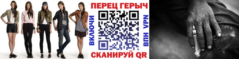 ГЕРОИН хмурый  Усть-Лабинск 