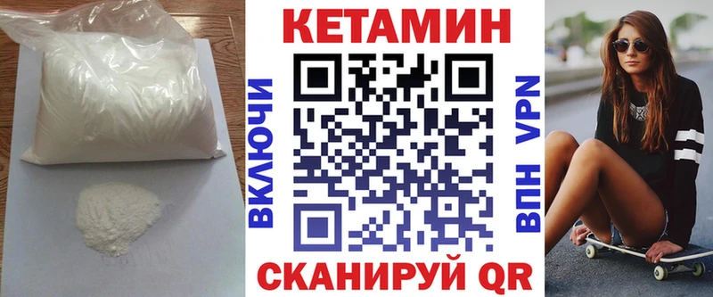 где купить наркотик  Усть-Лабинск  КЕТАМИН ketamine 