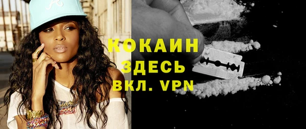 кокс Абинск