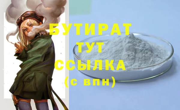 кокс Абинск