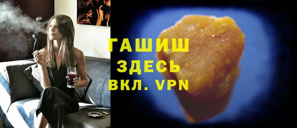 таблы Абдулино