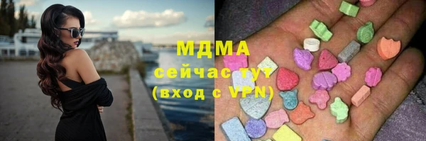 таблы Абдулино