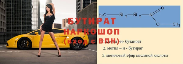 кокс Абинск