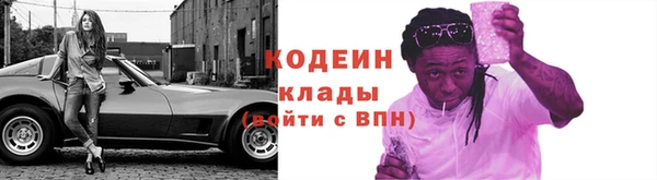 марки lsd Алексеевка