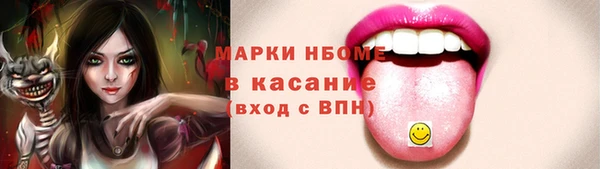 таблы Абдулино