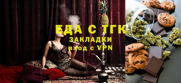 таблы Абдулино