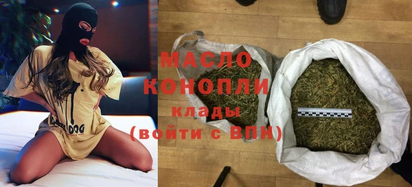 таблы Абдулино