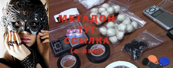 таблы Абдулино