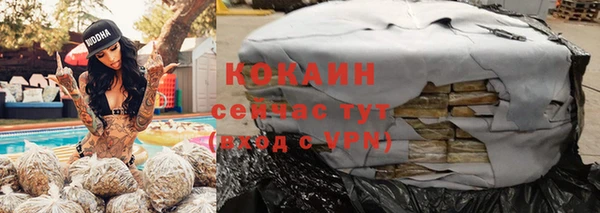 кокс Абинск