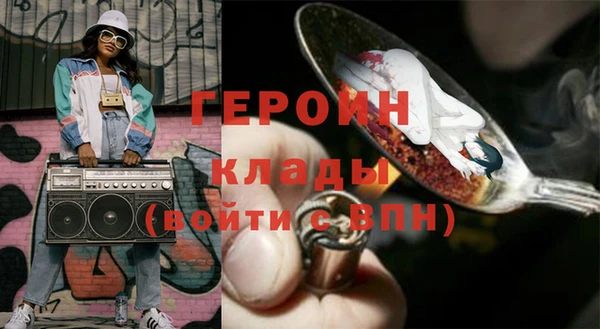 прущие грибы Абаза