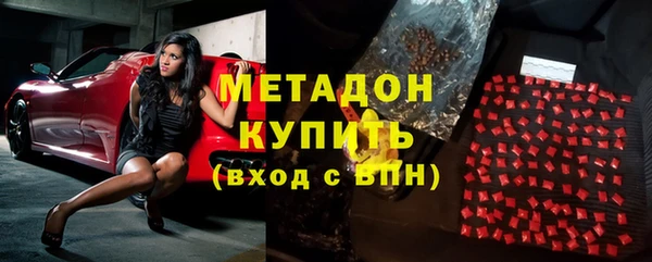 кокс Абинск