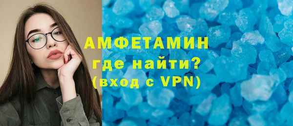 таблы Абдулино