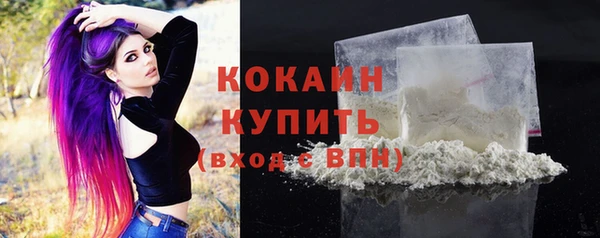 кокс Абинск