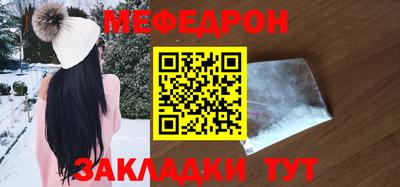 трава Чебоксары
