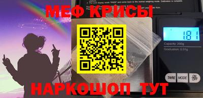 винт Чебаркуль