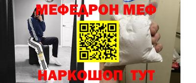 винт Чебаркуль