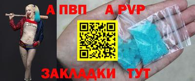 дживик Чапаевск