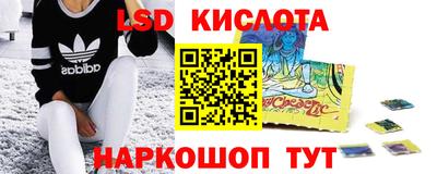 трава Чебоксары