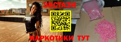 винт Чебаркуль