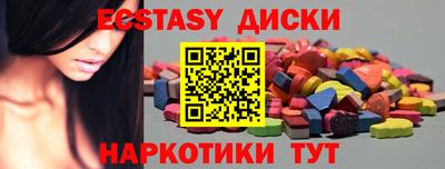 винт Чебаркуль