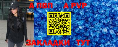 дживик Чапаевск