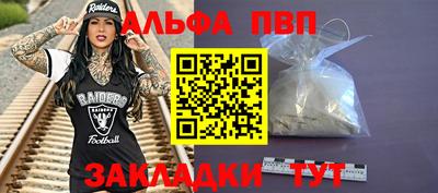 винт Чебаркуль