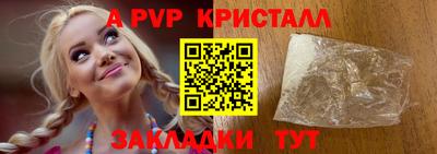дживик Чапаевск