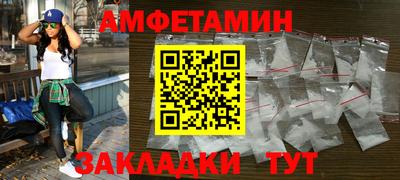 винт Чебаркуль