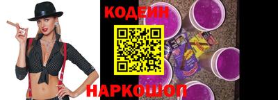 винт Чебаркуль