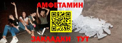 дживик Чапаевск