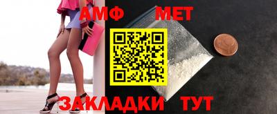 трава Чебоксары