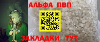 винт Чебаркуль