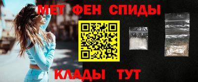 винт Чебаркуль