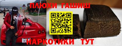 трава Чебоксары