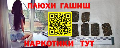 трава Чебоксары