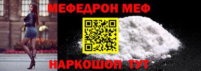 трава Чебоксары