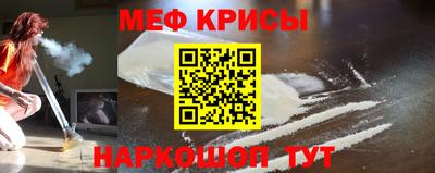 винт Чебаркуль
