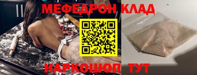 трава Чебоксары