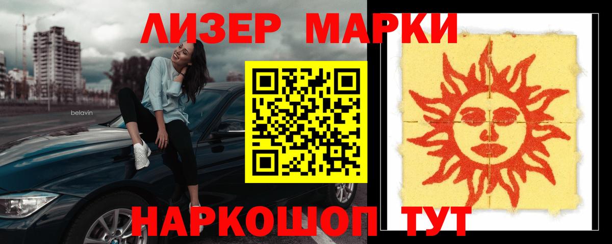 LSD-25 экстази кислота Усть-Лабинск