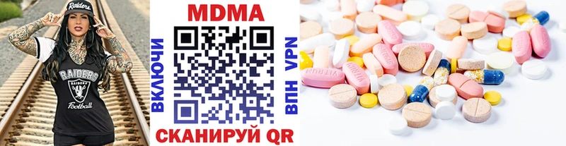 MDMA Molly  omg tor  Усть-Лабинск  как найти  