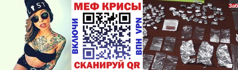 Мефедрон мука Усть-Лабинск