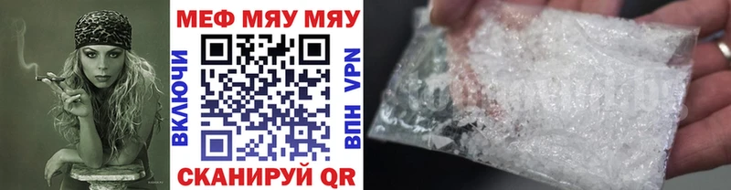 купить наркотик Усть-Лабинск Меф мука